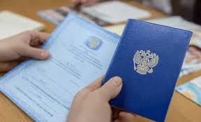 Купить диплом РЭШ Почему это важно и как сделать правильный выбор Купить диплом РЭШ Почему это важно и как сделать правильный выбор