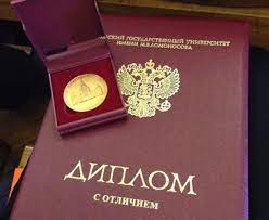 Купить диплом РЭШ Почему это важно и как сделать правильный выбор Купить диплом РЭШ Почему это важно и как сделать правильный выбор